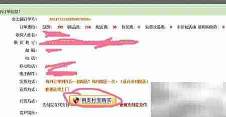 网上订阅杂志步骤指南