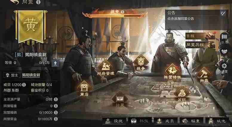 五一倒计时3天！最佳摸鱼伙伴《三国：谋定天下》陪你轻松到假期