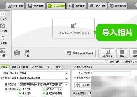个性相册DIY教程：轻松制作专属回忆