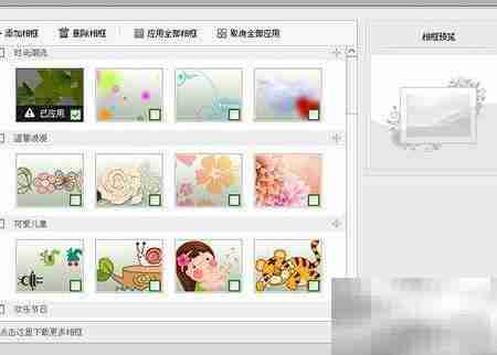 个性相册DIY：轻松制作专属回忆