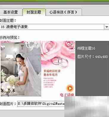 个性相册DIY：轻松制作专属回忆