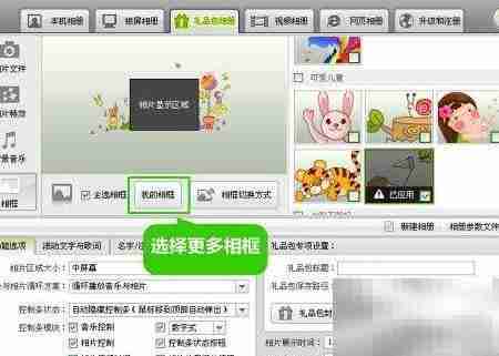 个性相册DIY：轻松制作专属回忆