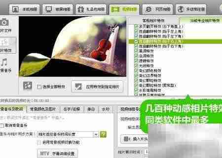 个性相册DIY：轻松制作专属回忆