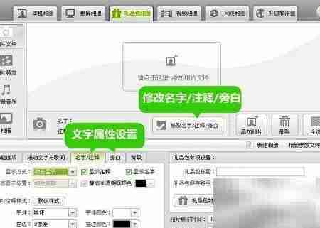 个性相册DIY：轻松制作专属回忆