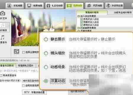 个性相册DIY：轻松制作专属回忆