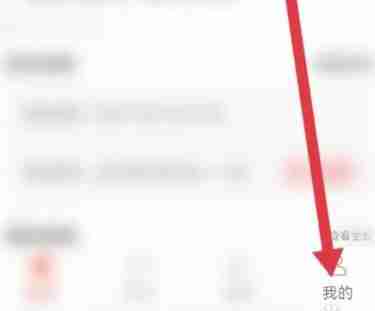 中大网校app怎么选择报考地-报考地设置方法