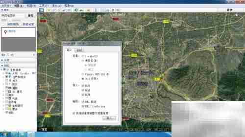 Google Earth使用入门指南