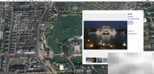 Google Earth使用入门指南