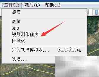 Google Earth使用入门指南