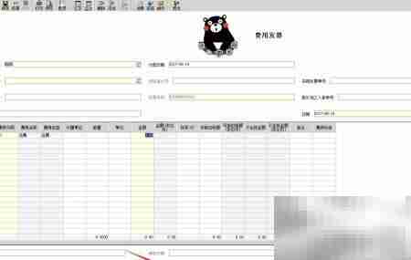 财务软件如何新增采购费用发票