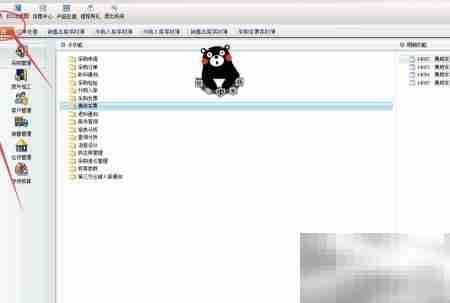 财务软件如何新增采购费用发票