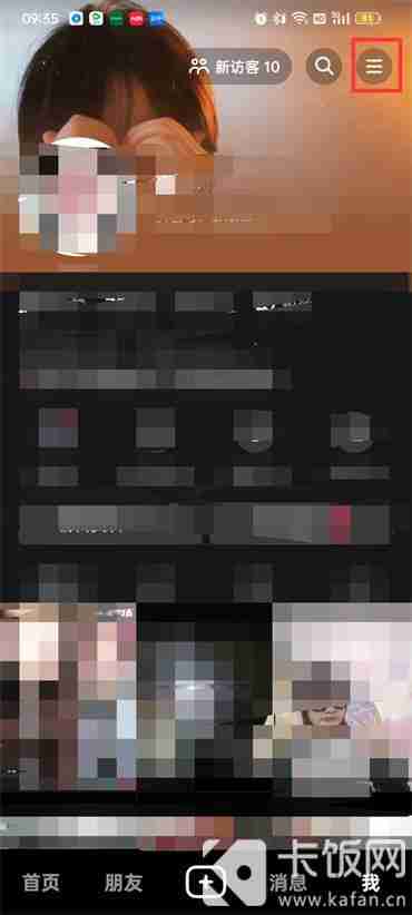 抖音直播回放哪里看