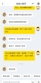 泡泡玛特大盒没货怎么换新款式