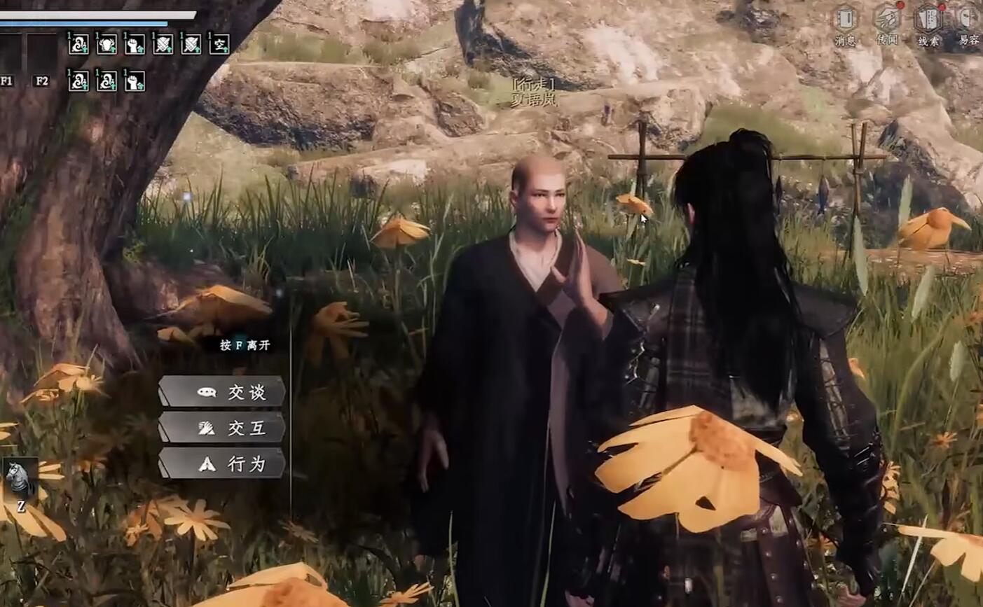 《下一站江湖2》行者身份怎么获得