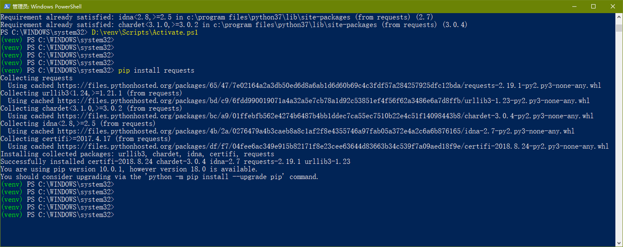 Python虚拟环境介绍