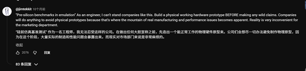 10倍RTX 5090性能的显卡ZEUS年底问世 争议颇多：没实物不能信