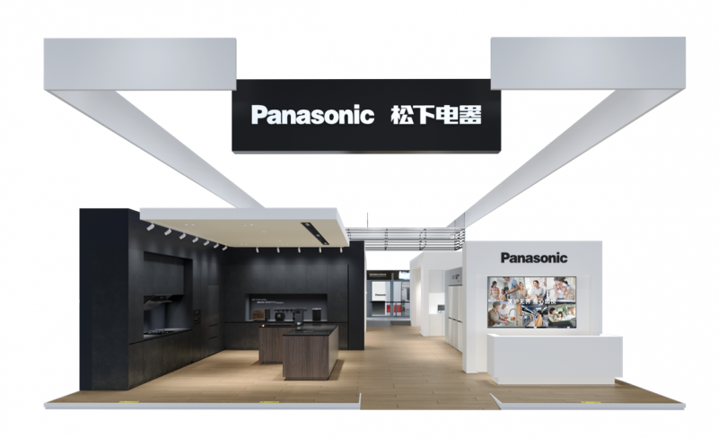 松下亮相链博会：从家到城市的生活新体验