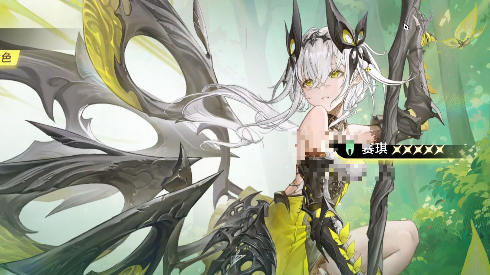 《二重螺旋》镰刀强度介绍