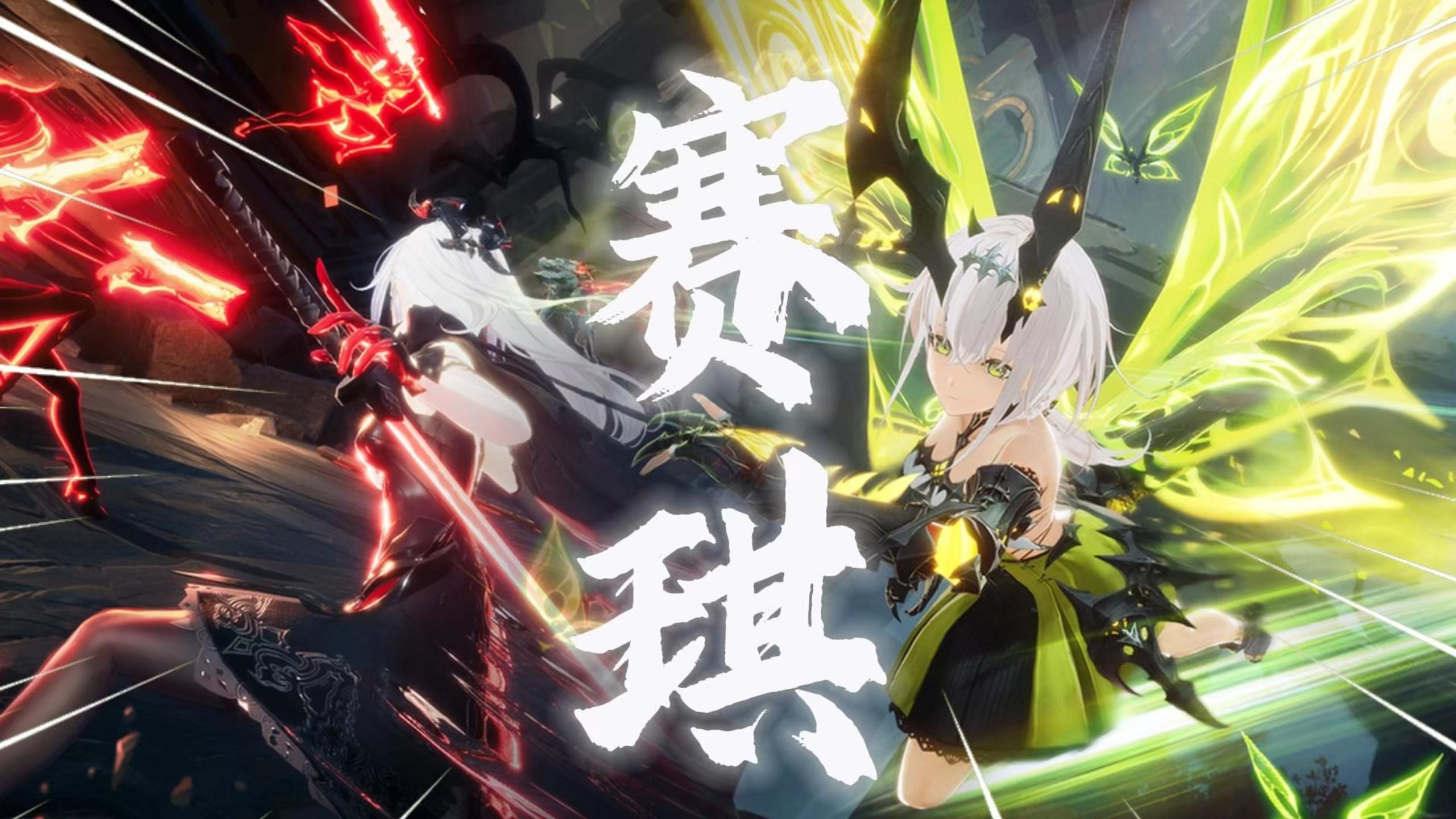 《二重螺旋》镰刀强度解析