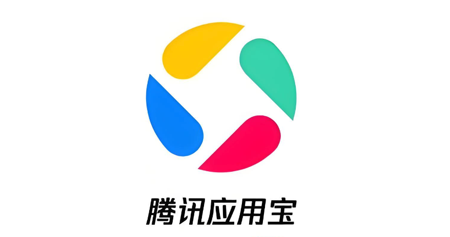 腾讯应用宝网页版入口及游戏下载指南