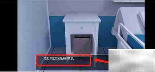 女孩论坛1.2通关技巧