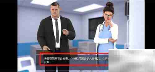 女孩论坛1.2通关技巧