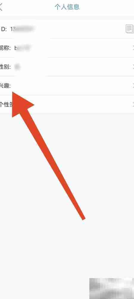 多锐兴趣设置方法