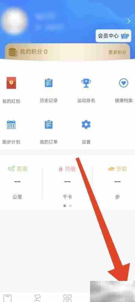 多锐兴趣设置方法