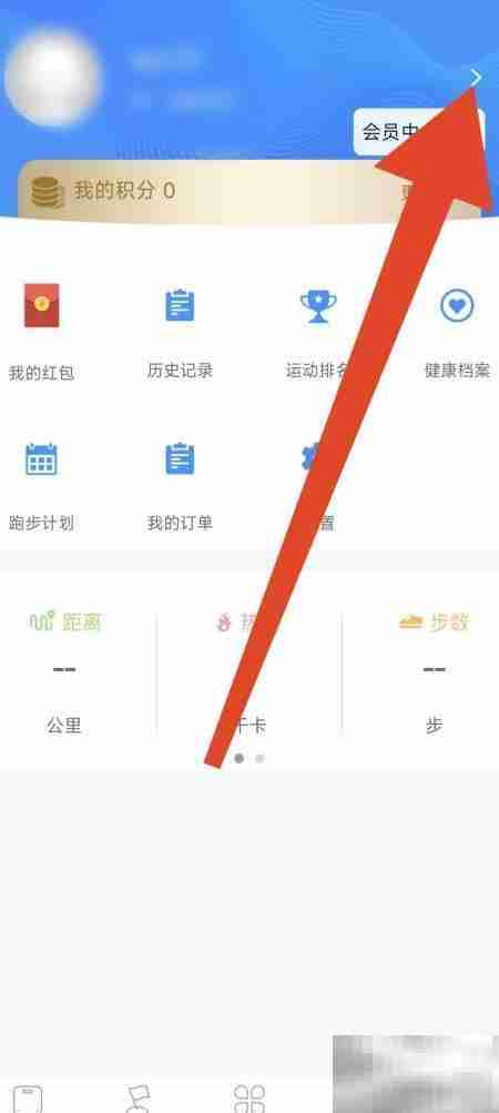多锐兴趣设置方法