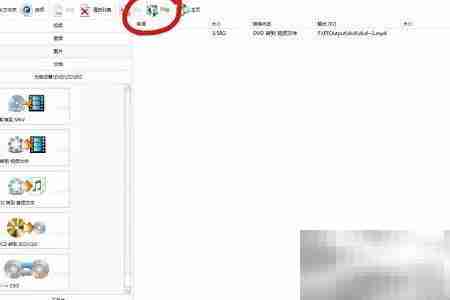 DVD视频提取方法详解