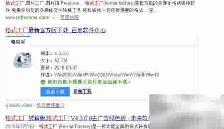 DVD视频提取方法详解