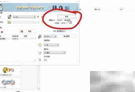 DVD视频提取方法详解