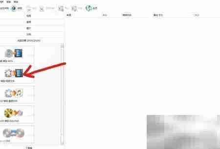 DVD视频提取方法详解