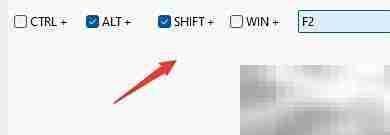 Hard Disk Sentinel启动热键设置