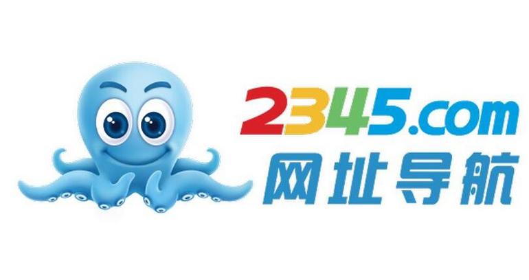 2345浏览器官网入口及在线访问方式