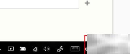 Win10微软五笔替换QQ词库方法