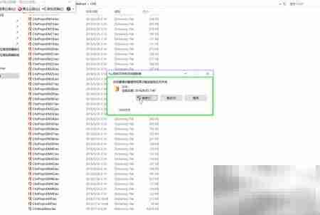 Win10微软五笔替换QQ词库