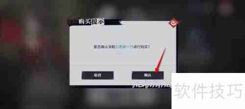 石青兑换暗瞳符攻略