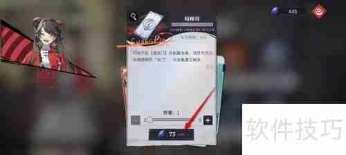 石青兑换暗瞳符攻略