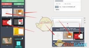 秀米编辑器滑动图文制作教程