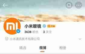 小米ai眼镜何时上市