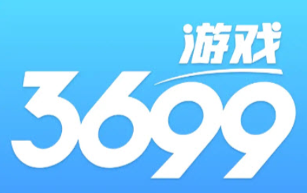 3699游戏职业选择与开局攻略