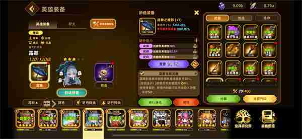 洛伊的移动要塞boss队英雄配队推荐