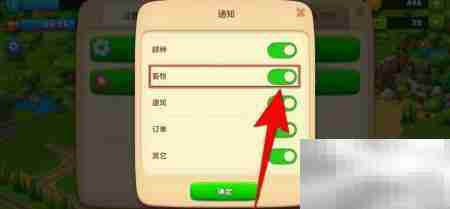 关停梦想城镇畜牧通知