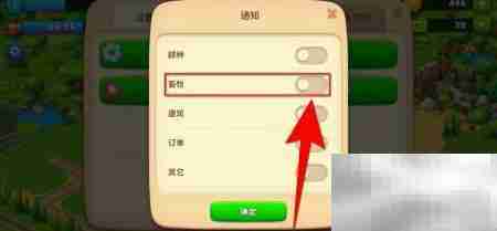 关停梦想城镇畜牧通知