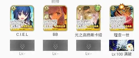 fgo国服理查一世技能宝具强度介绍-fgo国服理查一世技能宝具怎么样