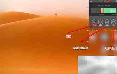 Mac电池监控防休眠使用指南