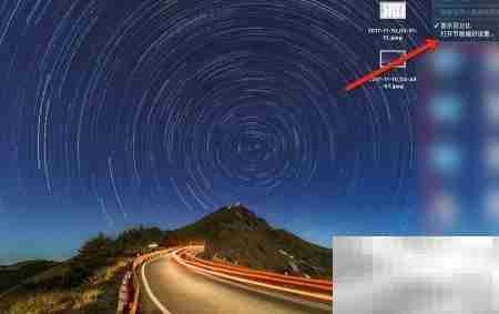 Mac电池监控防休眠使用指南