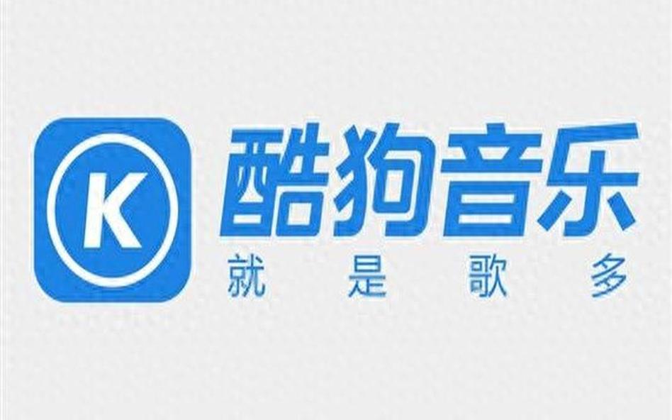 酷狗音乐如何开启蓝牙连接 酷狗音乐无线播放的设备适配指南
