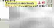 SQL2008热备快速入门